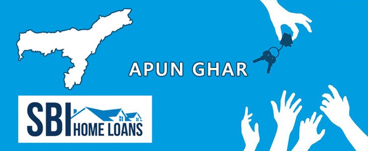 Apun Ghar Home Loan Scheme in Assam