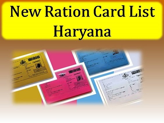 new ration card list haryana