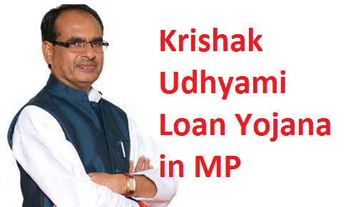 Krishak Udhyami Loan Yojana Farmers Entrepreneur in MP