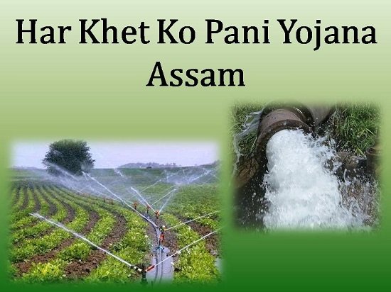 Har Khet Ko Pani Yojana Scheme in Assam