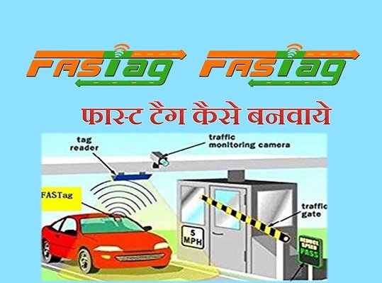 fastag-Toll-Recharge-In-Hindi